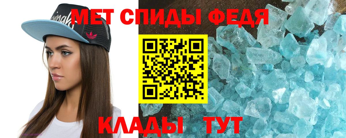 Амфетамин  Вход с VPN  Электрогорск  Амфетамин Розовый 
