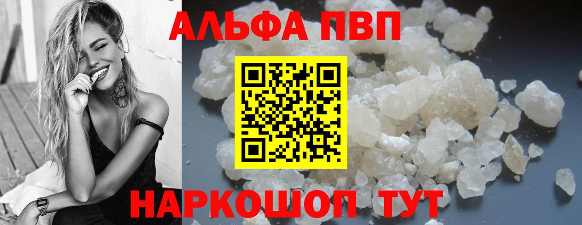 A-PVP СК КРИС Электрогорск