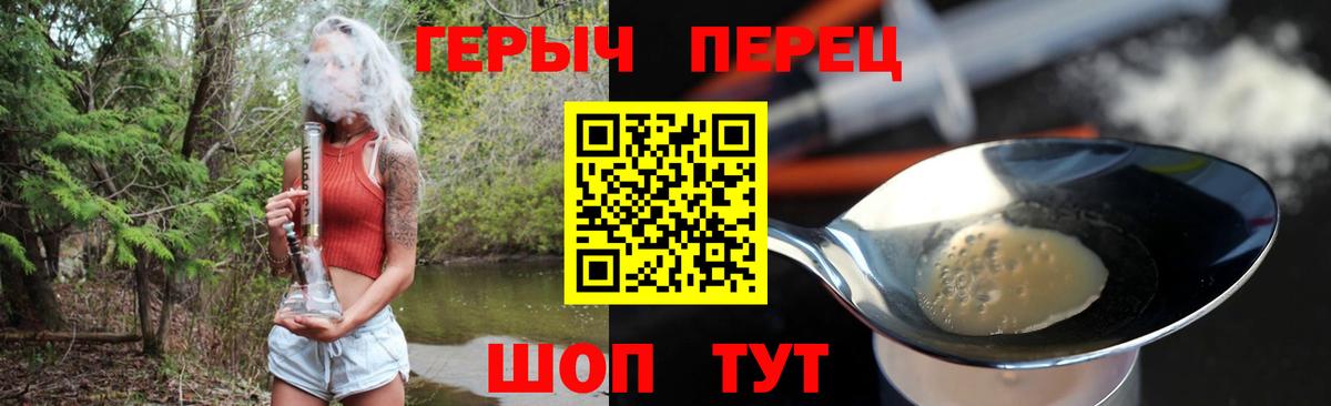 ГЕРОИН афганец  Вход с VPN  Электрогорск 