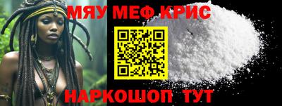 МДМА Лесосибирск