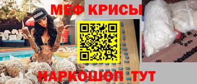 амфетамин Кунгур
