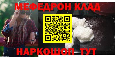 крисы Кумертау