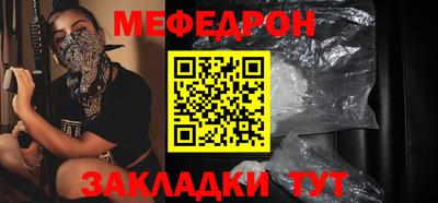 крисы Кумертау