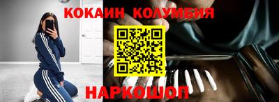 МДМА Лесосибирск