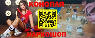 меф VHQ Ливны