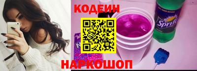 бутират Ликино-Дулёво