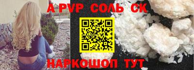 меф VHQ Ливны