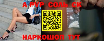 МДМА Лесосибирск