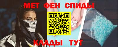 амфетамин Кунгур