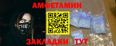 бутират Ликино-Дулёво