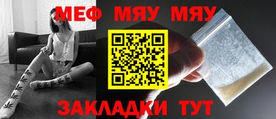 крисы Кумертау