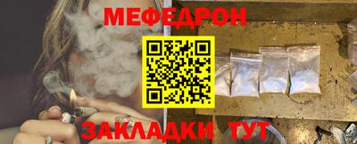 амфетамин Кунгур