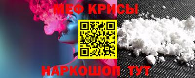 крисы Кумертау