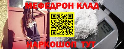 МДМА Лесосибирск