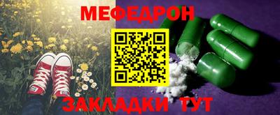 амфетамин Кунгур
