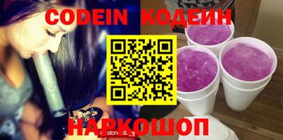 меф VHQ Ливны