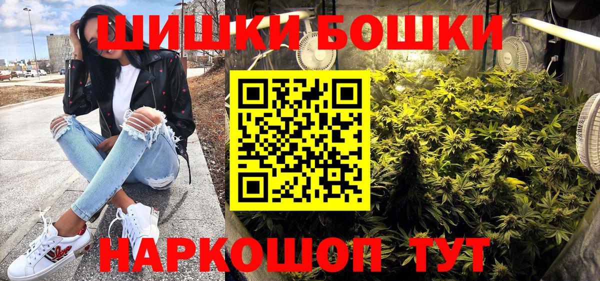 Канабис Ganja Электрогорск