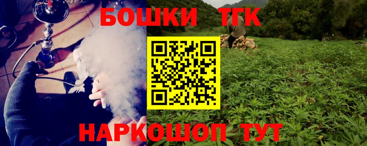Конопля OG Kush  Шишки марихуана VHQ  Электрогорск  Вход с VPN  Марихуана тримм  Каннабис Bruce Banner 